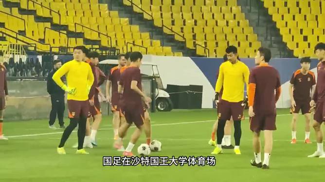 国足备战全面展开，备战阵容逐渐明晰