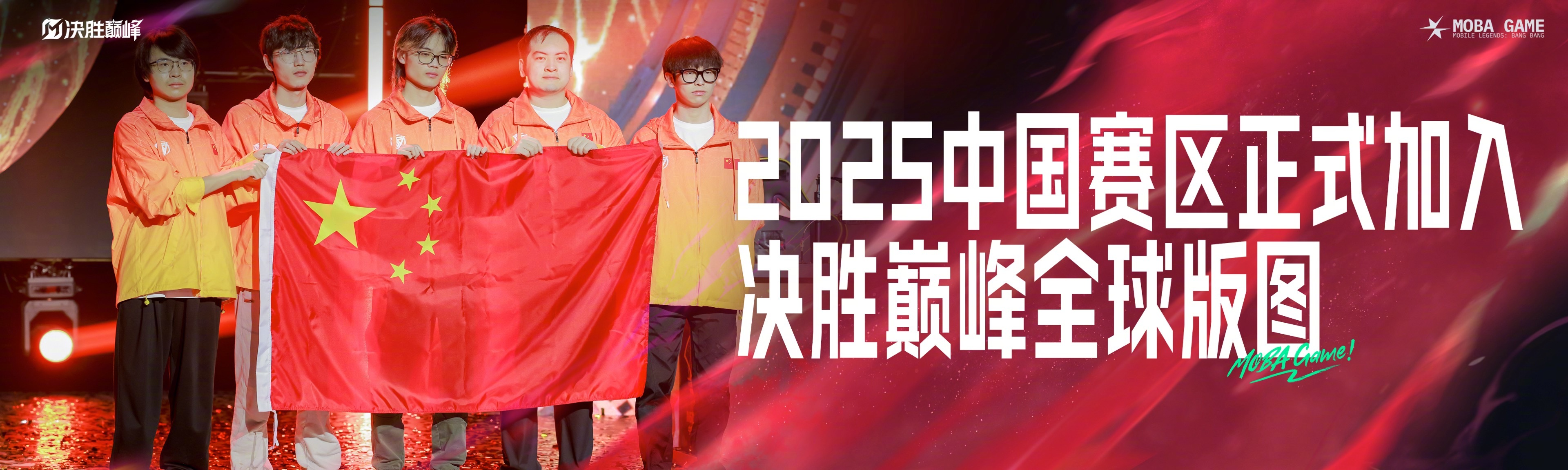 大师级对决：球风巅峰，展现实力的简单介绍