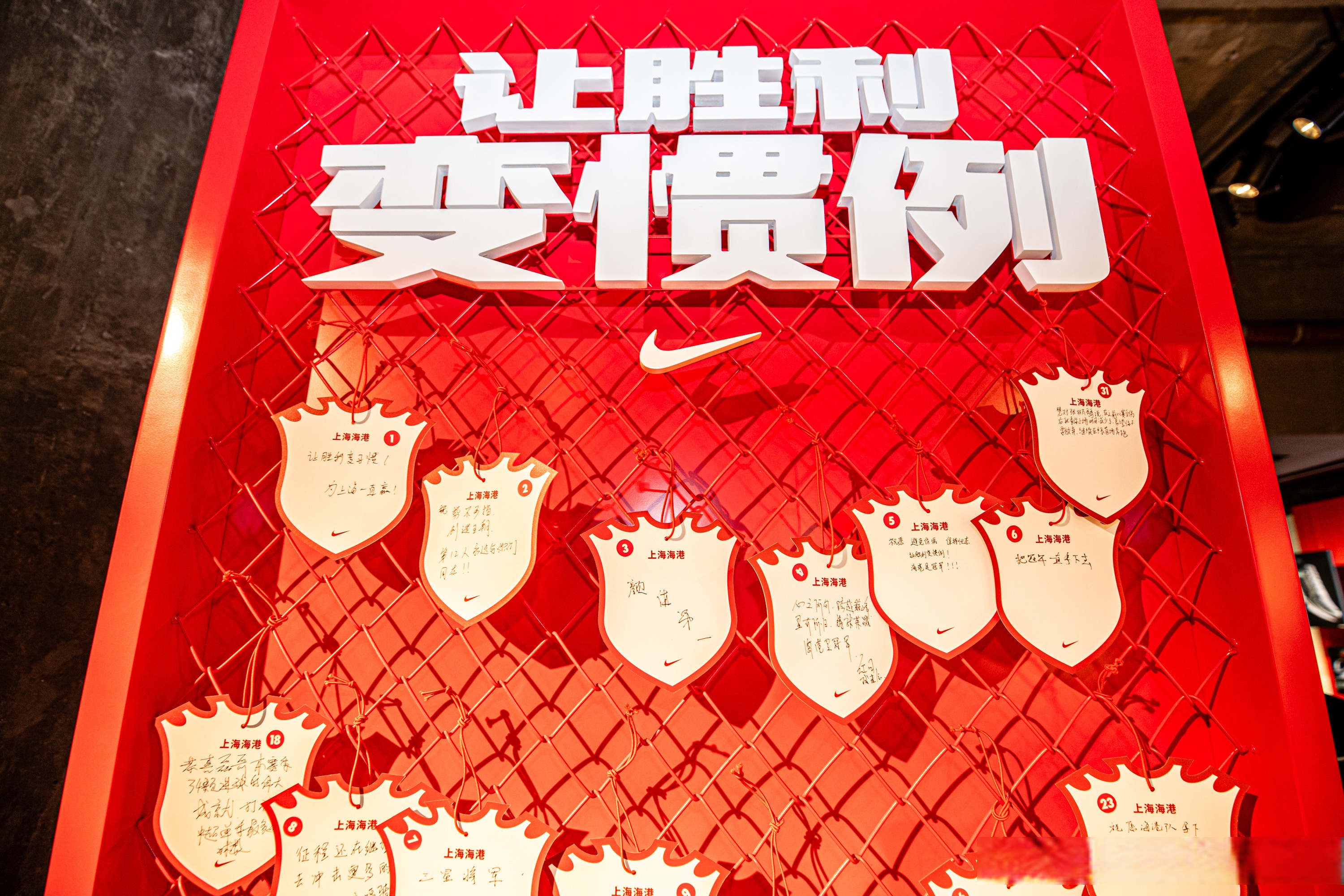 上港惨败主场，失去连胜势头暂时下滑的简单介绍