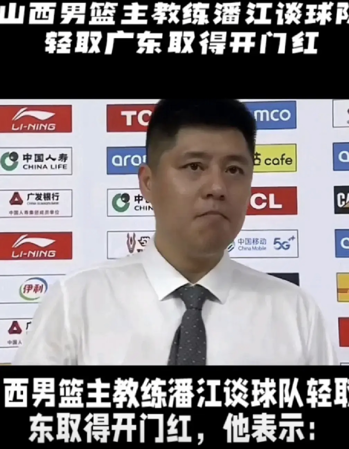外援单节砍下高分，带领球队获得胜利的简单介绍