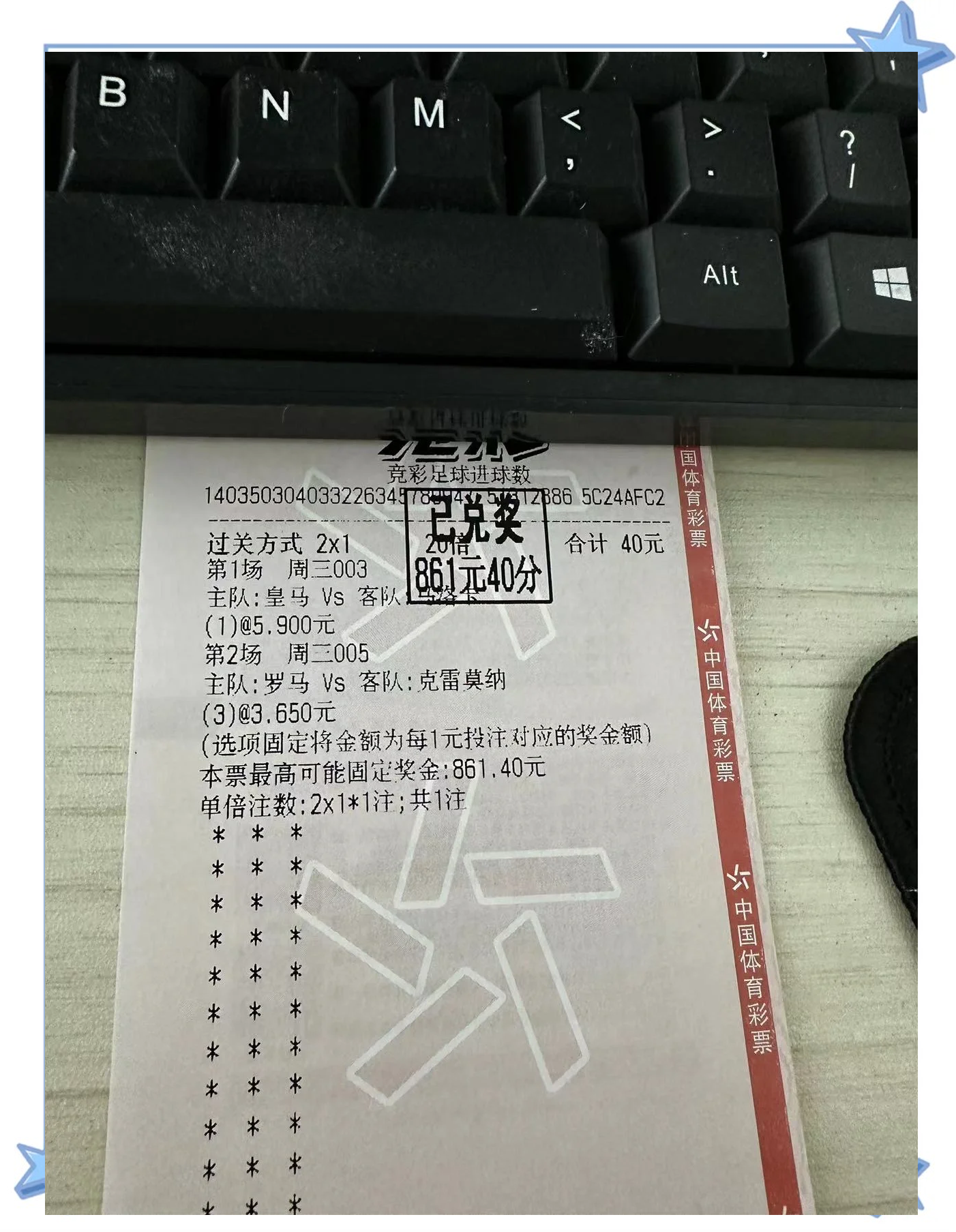 关于毕尔巴鄂客场告负，战绩未能改善的信息