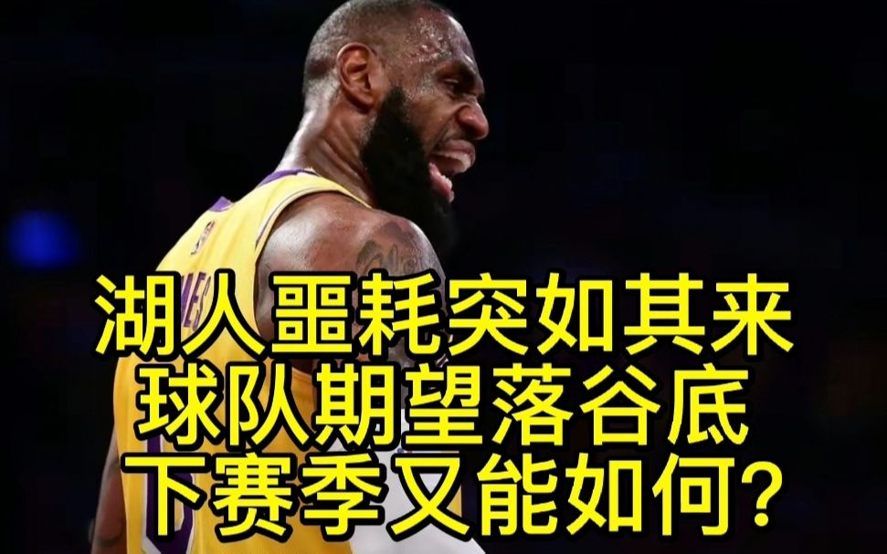 足球传奇教练被指挥球队跌落谷底