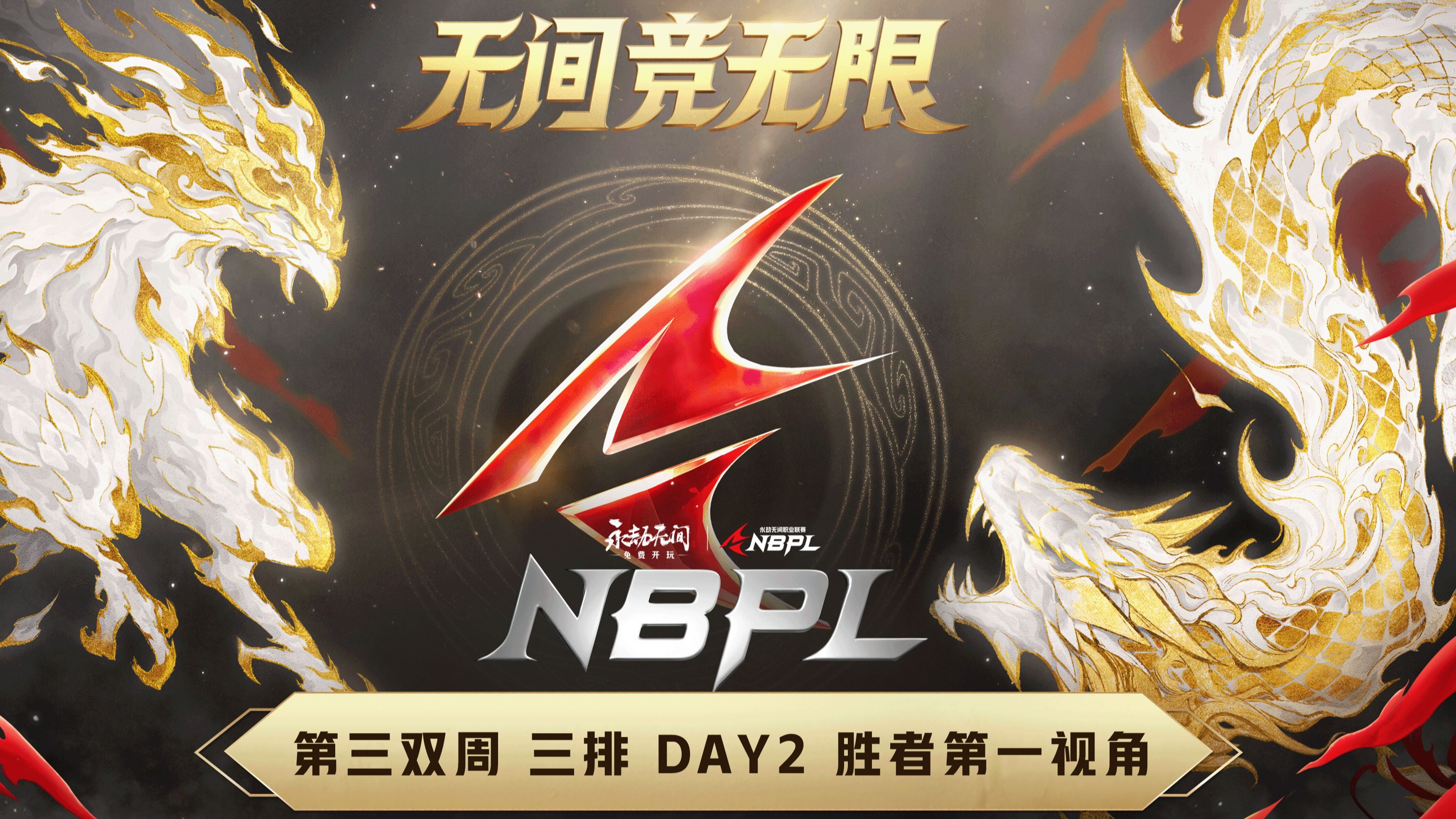 赛季即将结束，球队备战尾声冲刺