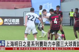 纵横赛场上的英雄豪杰，谁将成为明日之星？