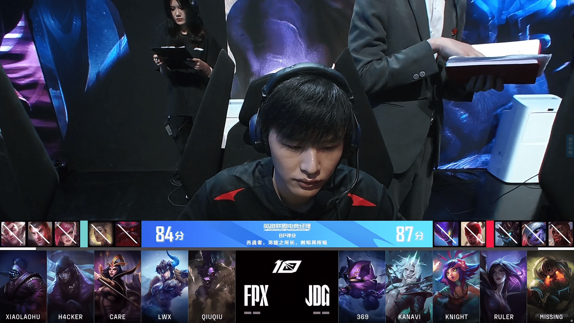 FPX翻盘FLY，Ruler开启传奇时刻半决赛3:2（深圳）