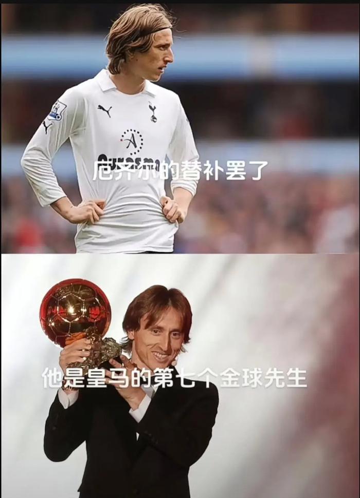 皇家马德里赢得胜利的关键因素