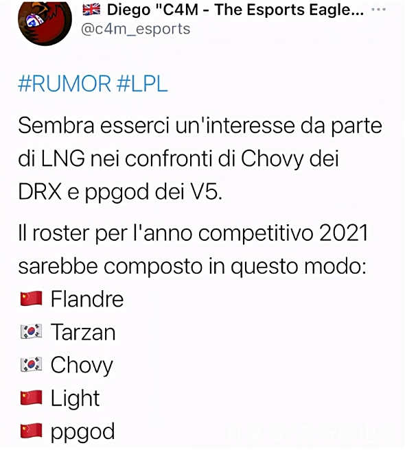 关于DRX翻盘V5，Tarzan关键制胜的信息