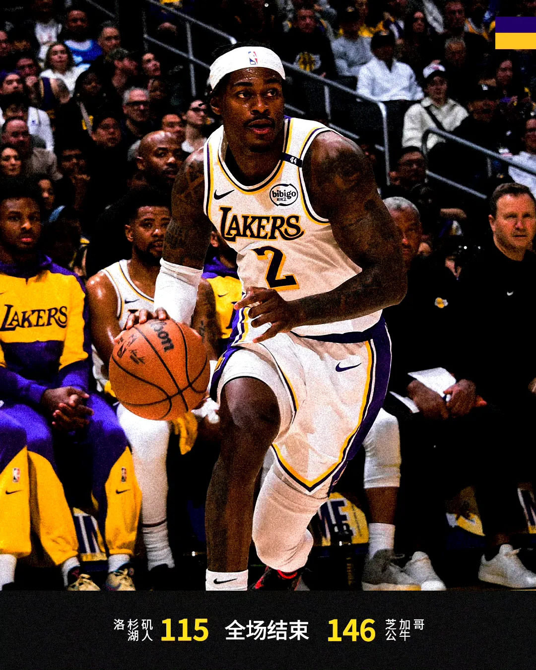 湖人完胜快船，米尔萨普完成帽子戏法的简单介绍